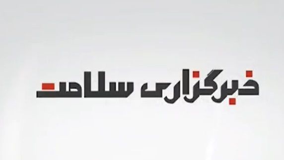 گزارش خبرگزاری سلامت از رعایت پروتکل‌های بهداشتی در جشنواره۳۳