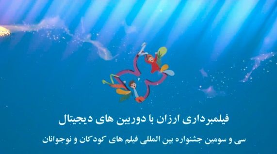 کارگاه فیلم برداری ارزان با دوربین های دیجیتال
