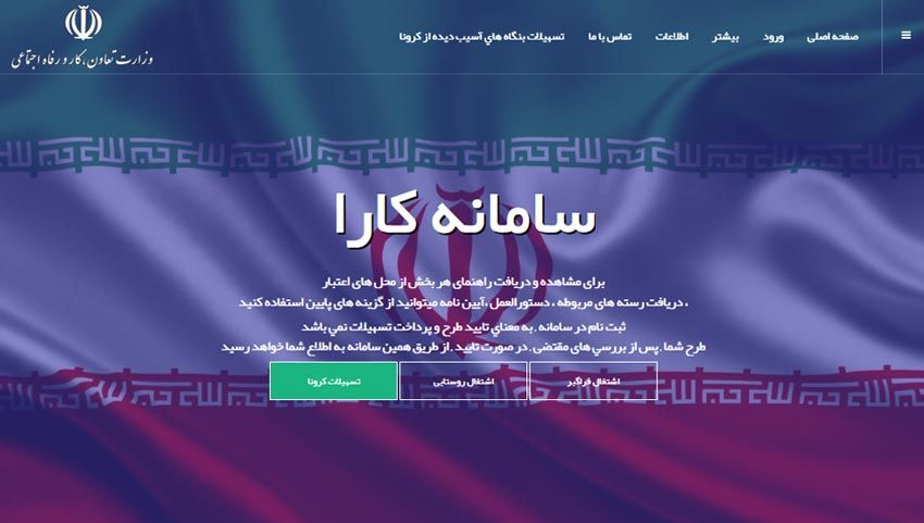 فراخوان اعطای تسهیلات کارا به کسب و کارهای سینمایی و سمعی بصری