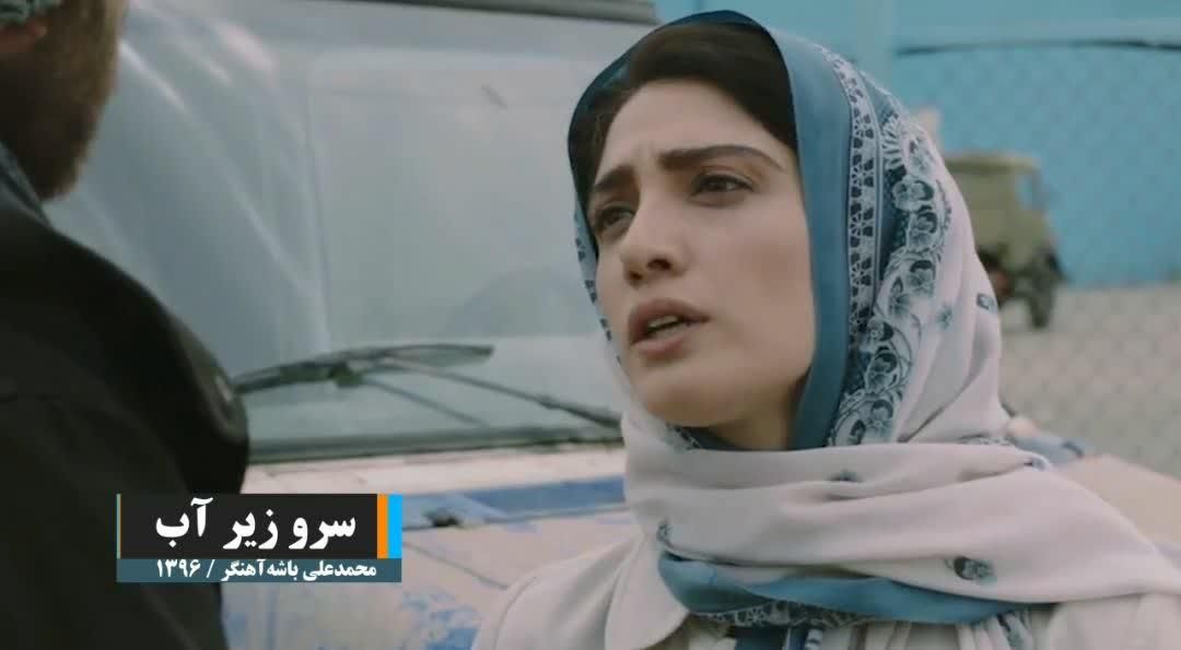 سرو زیر آب / گرامی داشت چهل سالگی دفاع مقدس