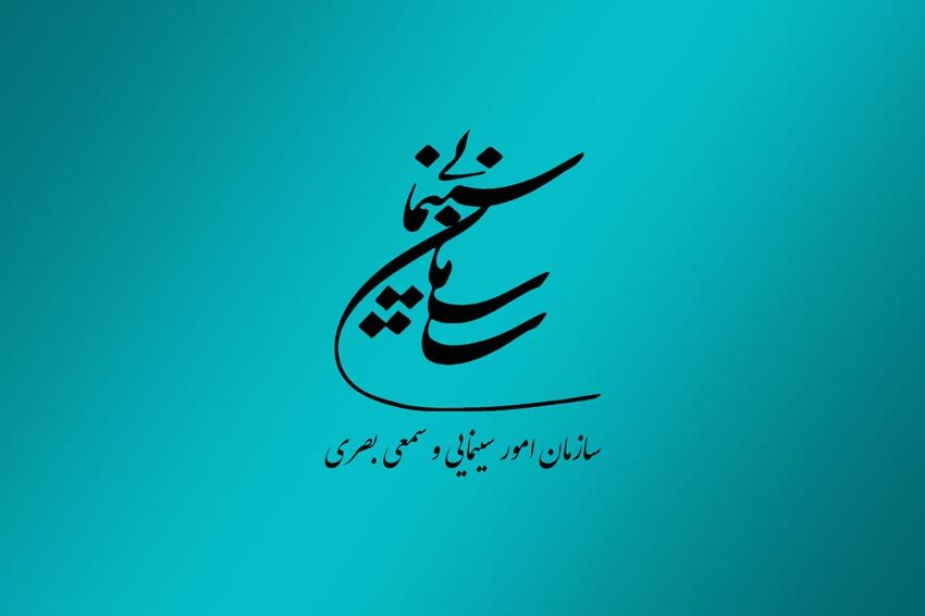 «عنکبوت مقدس» یک شب نامه سخیف موهن علیه اعتقادات میلیونها مسلمان و شیعیان جهان است