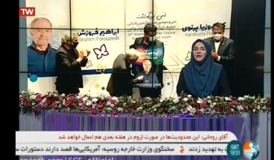 ببینید: گزارش شبکه خبر از برگزاری بزرگداشت‌های جشنواره۳۳
