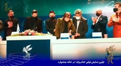 ببینید: نمایش و نشست فیلم «شادروان» | روز دوم جشنواره چهلم در خانه جشنواره