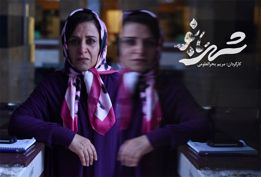 حضور «شهربانو» در جشنواره فولکلور هند