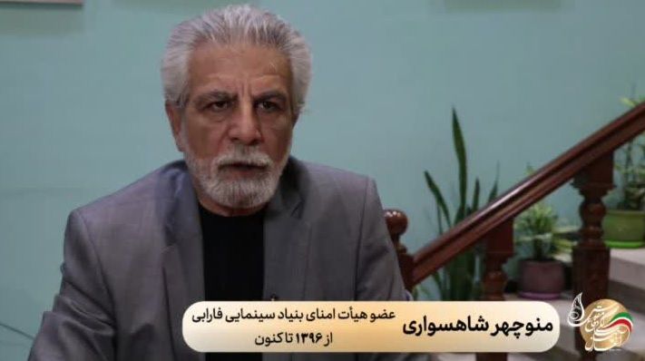 منوچهر شاهسواری / گرامی داشت چهل سالگی دفاع مقدس