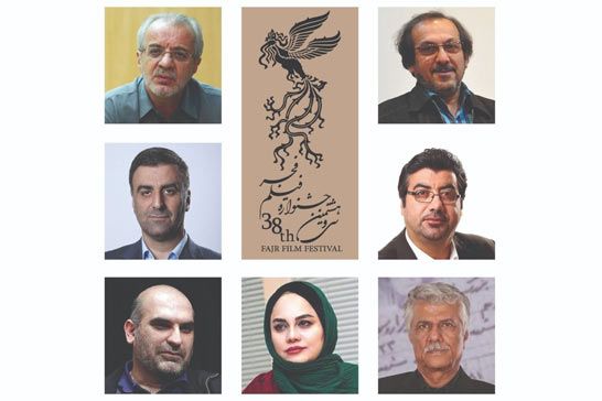 معرفي اعضاء شوراي سياستگذاري جشنواره فيلم فجر 38