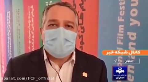 ببینید: گفتگوی علیرضا تابش دبیر جشنواره کودک در افتتاحیه جشنواره