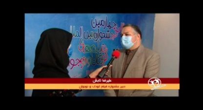 ببینید: گزارشی از برپایی جشنواره۳۴ در سینمافرهنگ | خانه جشنواره