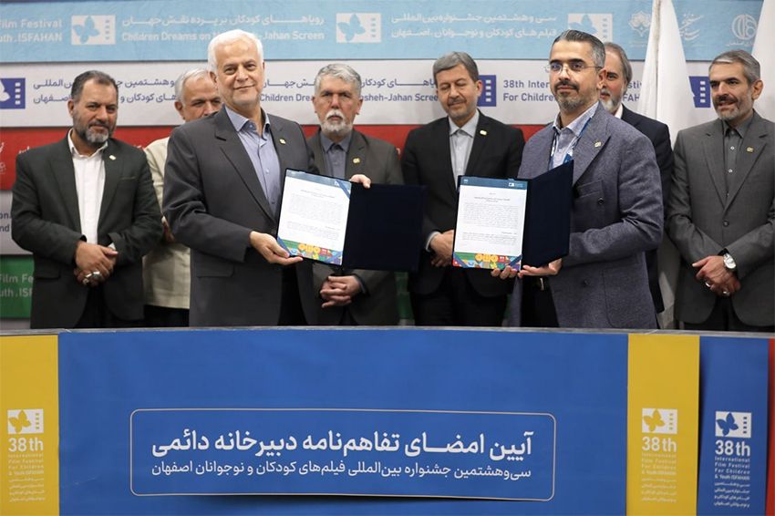 تفاهم‌نامه تشکیل دبیرخانه دائمی جشنواره فیلم کودک در اصفهان به امضا رسید