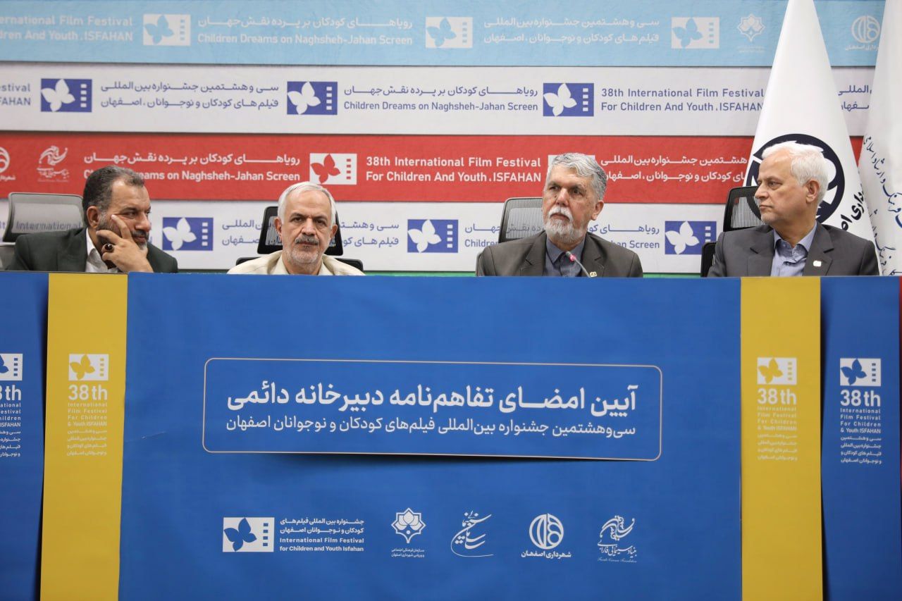 tafahomnameh dabrikhaneh kodak38 (3).jpg