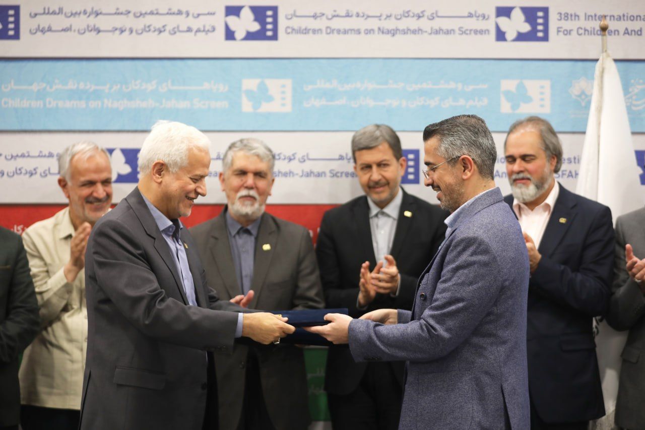 آیین امضای تفاهم‌نامه تشکیل دبیرخانه دائمی جشنواره فیلم کودک در اصفهان