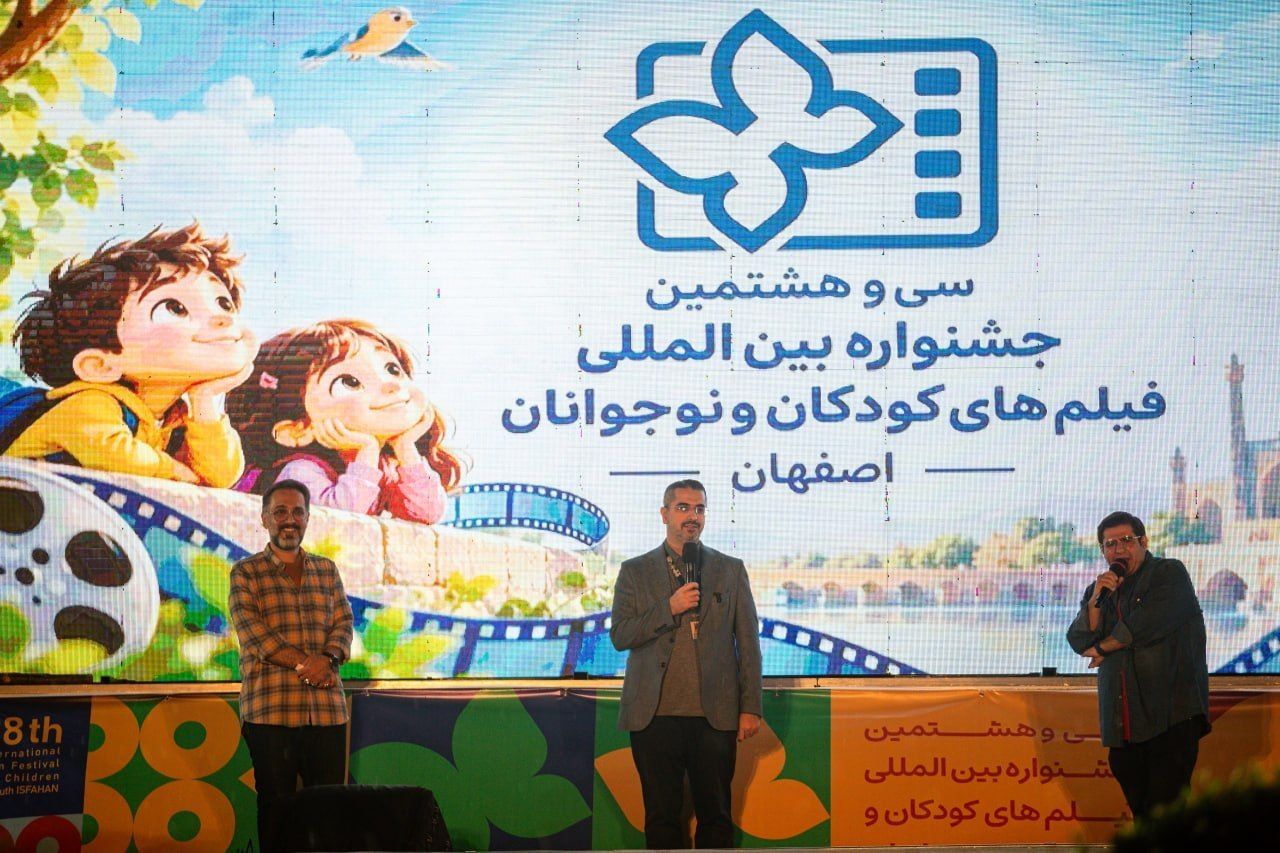 حضور مدیران جشنواره فیلم‌های کودکان و نوجوانان در تجمعات مردمی اصفهان