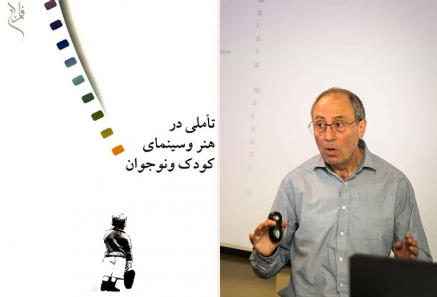 خیال‌پردازی و مخاطبان مشاهده‌گر، شنونده و فعال