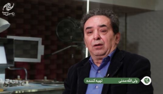 بنیاد سینمایی فارابی: کارنامه‌ای سی و هفت ساله/ ولی الله مدنی /قسمت ۲۱