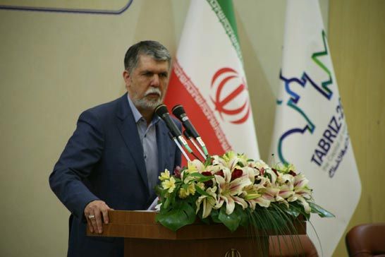 وزير فرهنگ و ارشاد اسلامي: رويداد تبريز 2018 سفير فرهنگ و ادب ايران در دنيا است