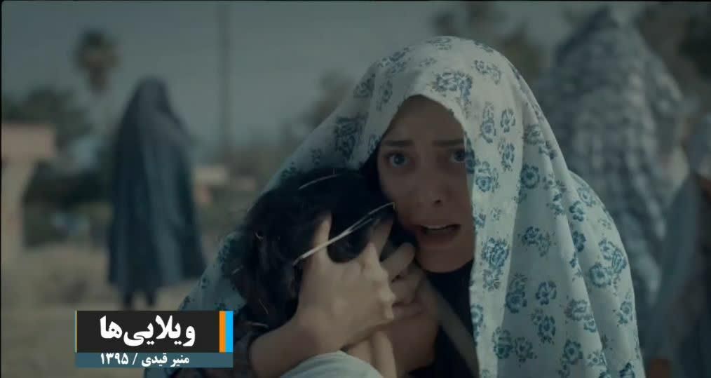 ویلایی ها/ گرامی داشت چهل سالگی دفاع مقدس