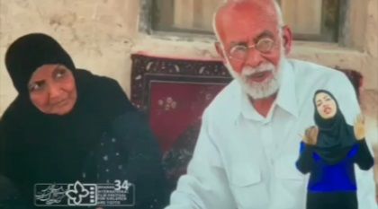 ببینید: کوتاه از نمایش نسخه مناسب‌سازی‌شده فیلم‌ها برای ناشنوایان