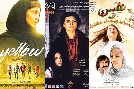 «يهوا»، «نفس» و «زرد» در جشنواره فيلم «دنياي آسيا»